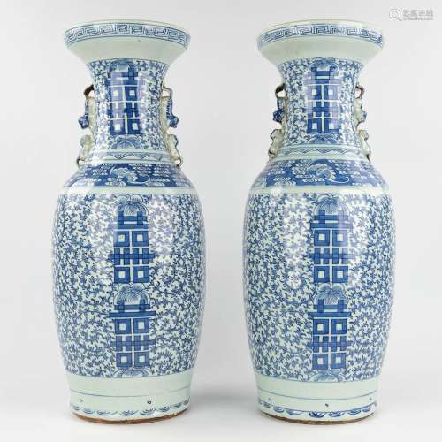 A pair of Chinese vases with a blue-white double Xi decor. 1...