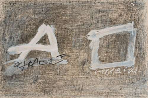 Antoni Tàpies Puig (1923-2012): 'A Cortázar', lithograph in ...