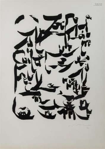 Christian Dotremont (1922-1979): Logograms, lithograph, date...