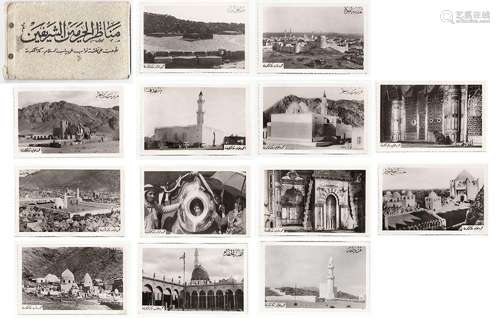 MANAZER AL-HARAMIAYN, OLD PRINTED PHOTO CARDS