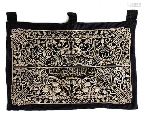 AN OTTOMAN GILT EMBROIDERED HANGING BROCADE, TURKEY OR SYRIA...