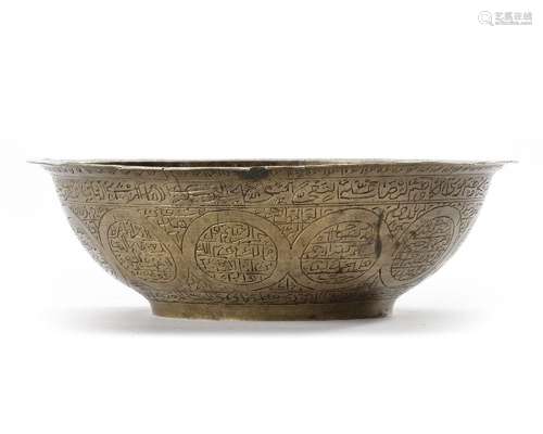 A BRASS MAGIC BOWL, PERSIA, 18TH-19TH CENTURY