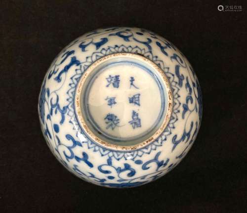 CHINE, XVIIIème siècle - Coupe en porcelaine bleu blanc, à d...