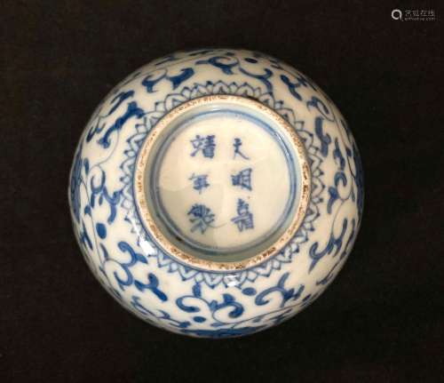 CHINE, XVIIIème siècle - Coupe en porcelaine bleu blanc, à d...