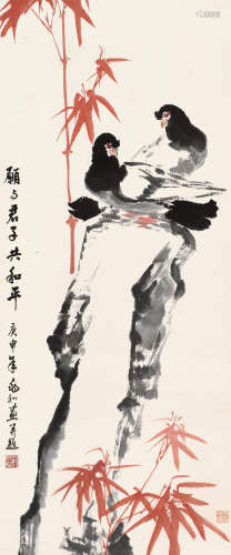 蒋兆和 1980年作 愿与君子共和平 设色纸本 立轴