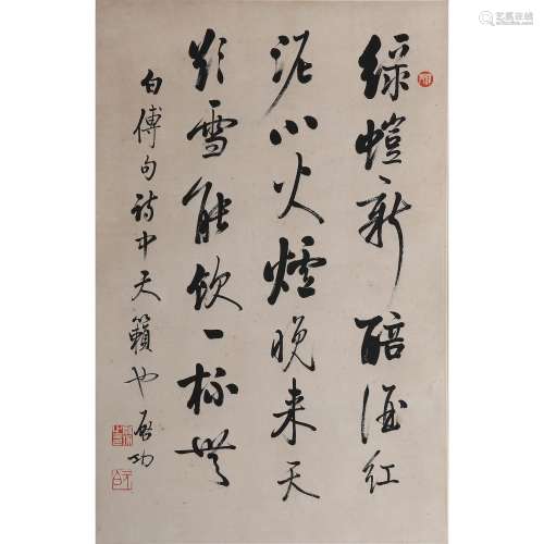 A CHINESE CALLIGRAPHY