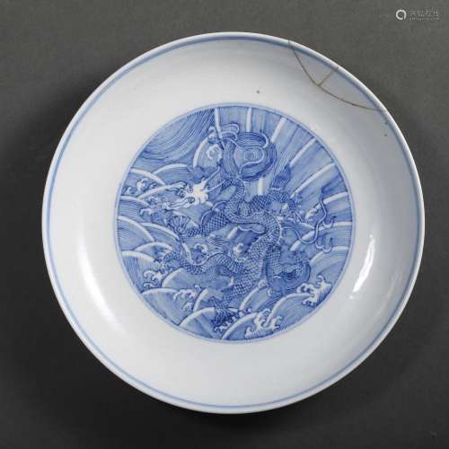 A BLUE AND WHITE 'DRAGON AND WAVES' DISH