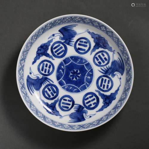 A BLUE AND WHITE 'TRIGRAM' DISH