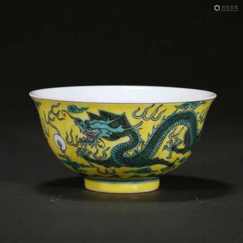 A YELLOW-GLAZED 'DRAGON' BOWL