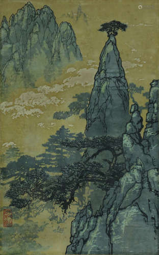 师松龄 黄山风景