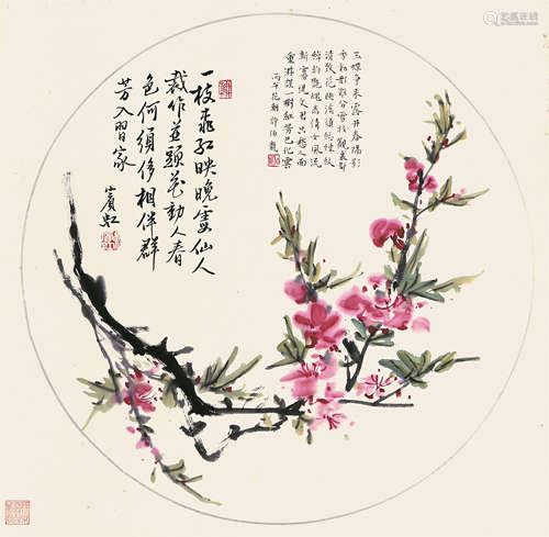 黄宾虹 花卉扇面立轴 纸本