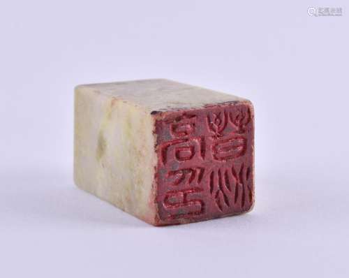 Shoushan - stone seal China
