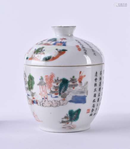 Teapot with lid China Qing dynasty