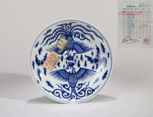 CHINESE PORCELAIN BLUE AND WHITE DOUBLE PHOENIX PLATE