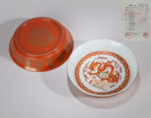 PAIR OF CHINESE PORCELAIN GOLD PAINTED RED GLAZED DRAGON PLA...