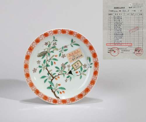 CHINESE PORCELAIN WUCAI CICADA AND FLOWER PLATE