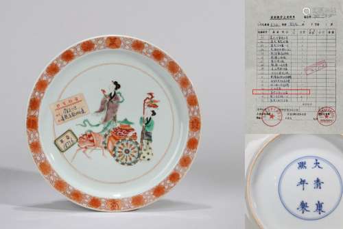 CHINESE PORCELAIN WUCAI BEAUTY AND DEER PLATE