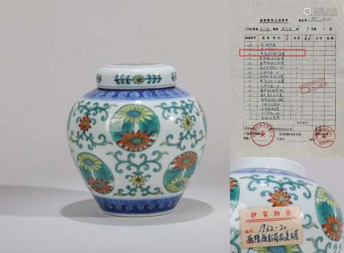 CHINESE PORCELAIN DOUCAI ROUND FLOWER LIDDED WATER JAR