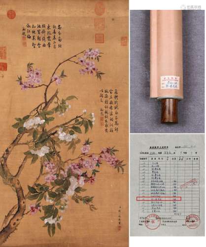 CHINESE SCROLL PAINTING OF FLOWER SIGNED BY ZOU YIGUI