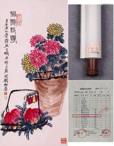CHINESE SCROLL PAINTING OF FLWOER IN VASE SIGNED BY QI BAISH...