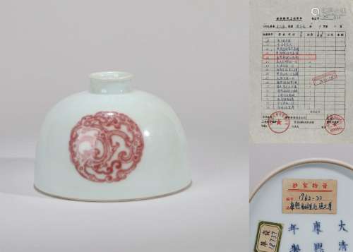 CHINESE PORCELAIN RED UNDER GLAZE TAIBAI WATER JAR