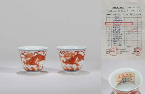 PAIR OF CHINESE PORCELAIN IRON RED DRAGON CUPS