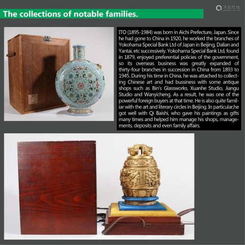 LOT 107 TO LOT 156 FROM COLLECTION OF ITO FAMILY AND YUE BIN...