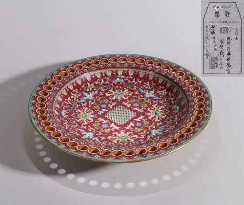 CHINESE PORCELAIN FAMILLE ROSE FLOWER PIERCED CHARGER