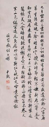 CHINESE SCROLL CALLIGRAPHY OF POEM SIGNED BY SHEN YIMO