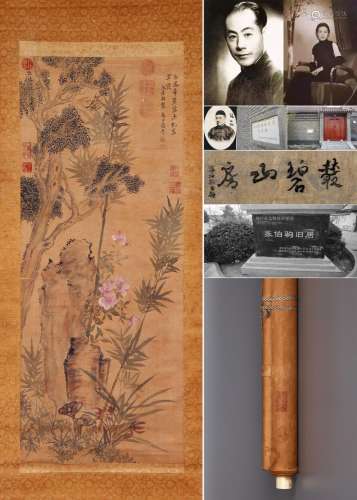 CHINESE SCROLL PAINTING OF BAMBOO AND ROCK SIGNED BY YUN SHO...