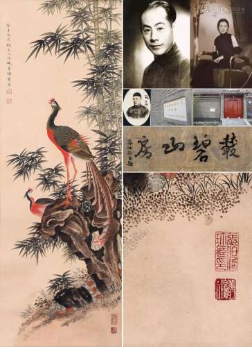CHINESE SCROLL PAINTING OF PHOENIX ON ROCK SIGNED BY MEI LAN...