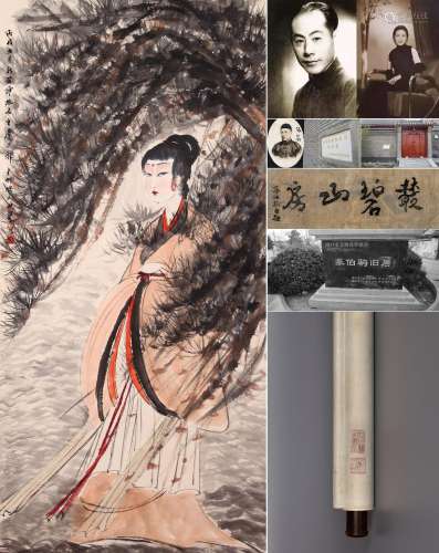 CHINESE SCROLL PAINTING OF BEAUTY UNDER TREE SIGNED BY FU BA...