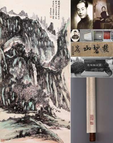 CHINESE SCROLL PAINTING OF MOUNTAIN VIEWS SIGNED BY HUANG BI...