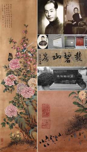 CHINESE SCROLL PAINTING OF BIRD AND FLOWER SIGNED BY ZOU YIG...