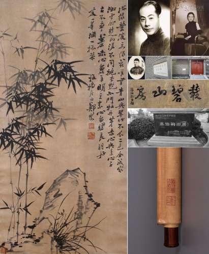 CHINESE SCROLL PAINTING OF BAMBOO AND ROCK SIGNED BY ZHENG B...