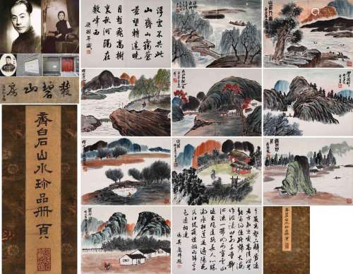 NINE PAGES OF CHINESE ALBUM PAINTING OF MOUNTAIN VIEWS SIGNE...