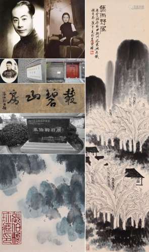 CHINESE SCROLL PAINTING OF MOUNTAIN VIEWS SIGNED BY QI BAISH...