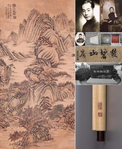 CHINESE SCROLL PAINTING OF MOUNTAIN VIEWS SIGNED BY HUANG QI...
