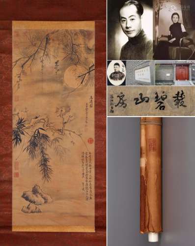 CHINESE SCROLL PAINTING OF PINE UNDER MOON SIGNED BY YUN SHO...