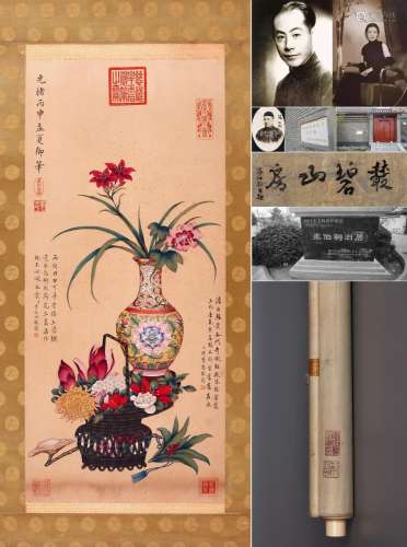 CHINESE SCROLL PAINTING OF FLOWER IN VASE SIGNED BY QUEEN CI...