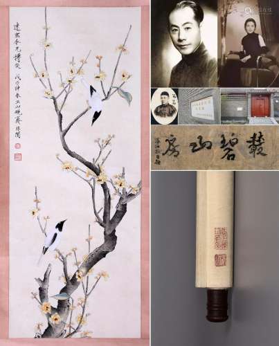 CHINESE SCROLL PAINTING OF BIRD AND FLOWER SIGNED BY YU FEIA...