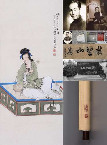 CHINESE SCROLL PAINTING OF BEAUTY WITH RUYI SIGNED BY ZHENG ...