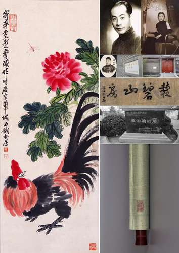 CHINESE SCROLL PAINTING OF ROOSTER AND FLOWER SIGNED BY QI B...