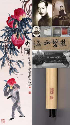 CHINESE SCROLL PAINTING OF MONKEY WITH PEACH SIGNED BY QI BA...