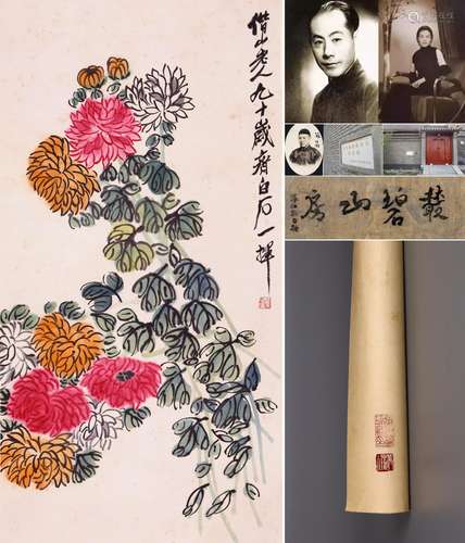 CHINESE SCROLL PAINTING OF FLOWER SIGNED BY QI BAISHI