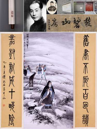 CHINESE SCROLL PAINTING OF MAN IN SNOW WITH CALLIGRAPHY COUP...