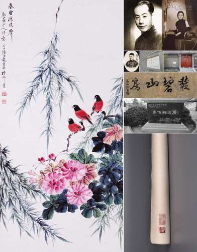 CHINESE SCROLL PAINTING OF BIRD AND FLOWER SIGNED BY YAN BOL...