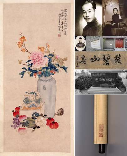 CHINESE SCROLL PAINTING OF FLOWER IN VASE SIGNED BY SHANG XI...