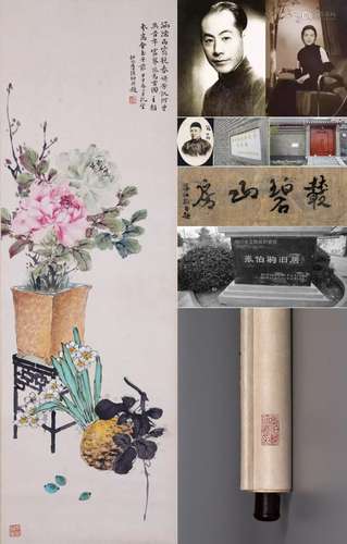 CHINESE SCROLL PAINTING OF FLOWER IN BASIN SIGNED BY LU YIFE...