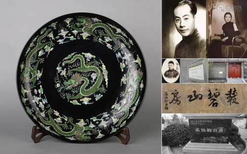CHINESE PORCELAIN BLACK GROUND GREEN DRAGON PLATE